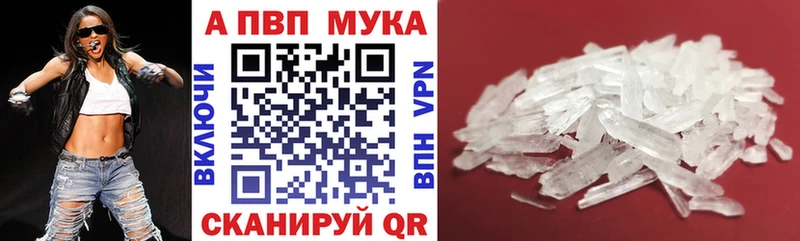 Купить наркотики Спас-Деменск Конопля Меф Галлюциногенные грибы ГАШИШ БУТИРАТ А ПВП