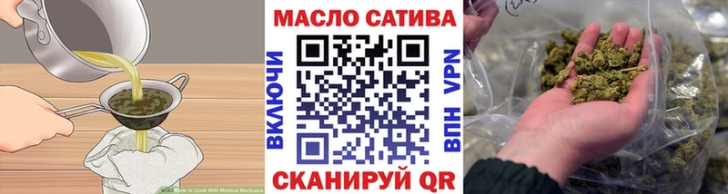 Печенье с ТГК конопля  магазин  наркотиков  Спас-Деменск 