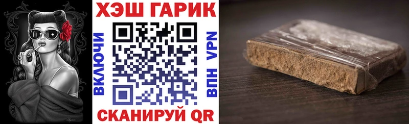 хочу   Спас-Деменск  Гашиш VHQ 