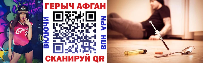 Героин VHQ Спас-Деменск