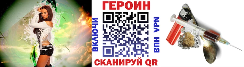 ГЕРОИН Heroin  MEGA ТОР  Спас-Деменск 