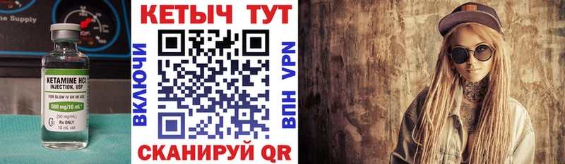 КЕТАМИН VHQ  blacksprut рабочий сайт  Спас-Деменск 