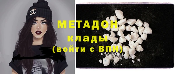 гашишное масло Баксан