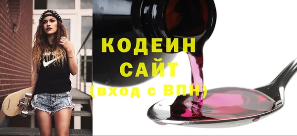 мескалин Балахна