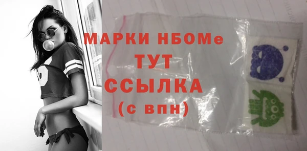 ECSTASY Аркадак