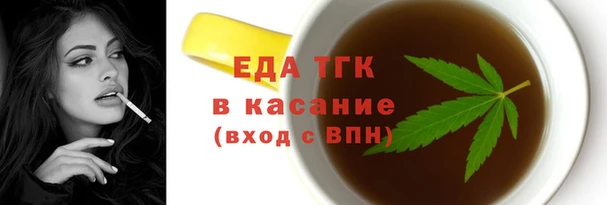 ALPHA-PVP Арсеньев