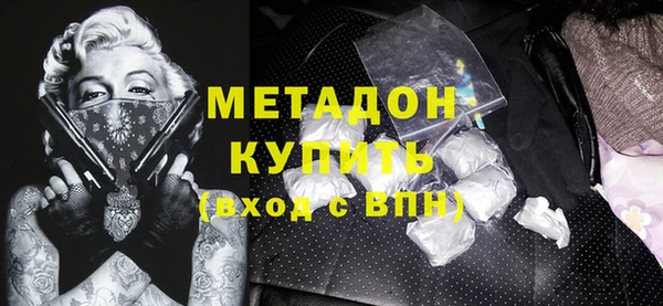 гашишное масло Баксан