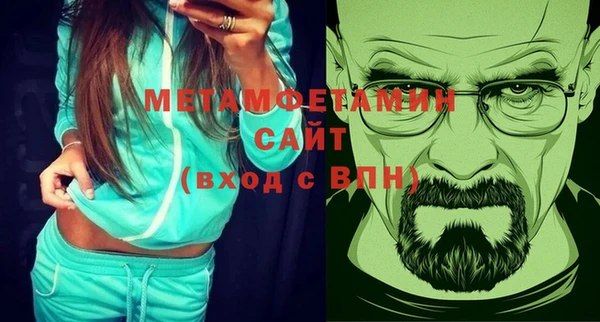 ALPHA-PVP Арсеньев
