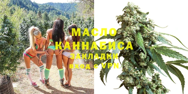 гашишное масло Баксан