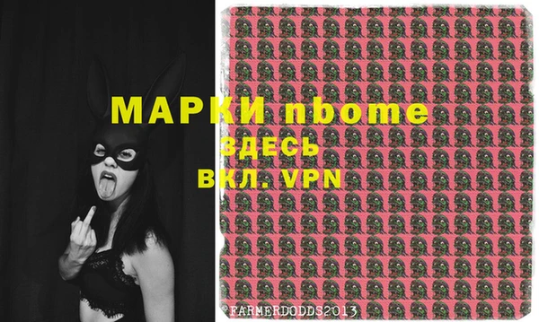 ALPHA-PVP Арсеньев