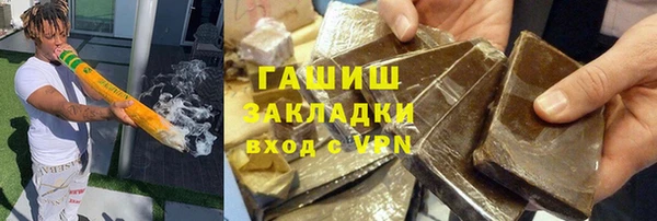 герыч Армянск