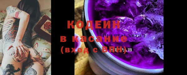 мескалин Балахна