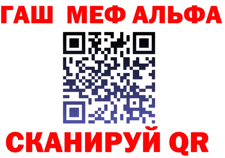 МЯУ-МЯУ 4 MMC зеркало мориарти мега Спас-Деменск