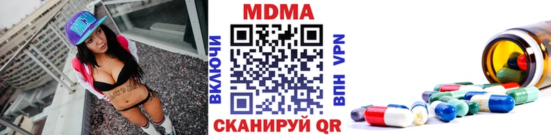 MDMA кристаллы  купить наркотики цена  Спас-Деменск 