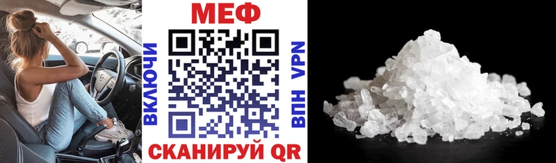 Мефедрон mephedrone магазин наркотиков маркетплейс клад Спас-Деменск