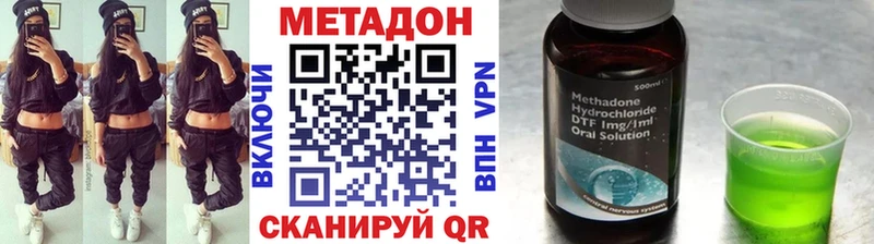 KRAKEN ТОР наркотики Спас-Деменск МЕТАДОН кристалл