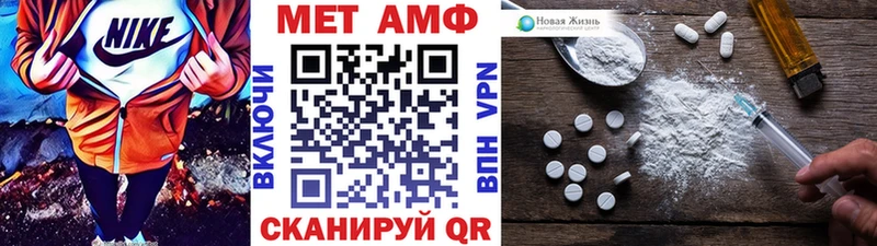 МЕТАМФЕТАМИН Methamphetamine  наркошоп  Спас-Деменск 