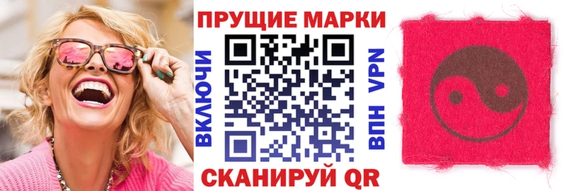 Наркотические марки 1500мкг  где купить наркоту  Спас-Деменск 