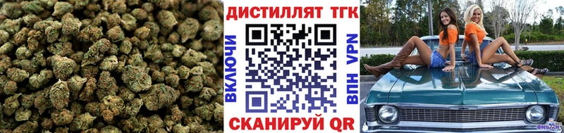 Дистиллят ТГК жижа  купить наркотик  Спас-Деменск 