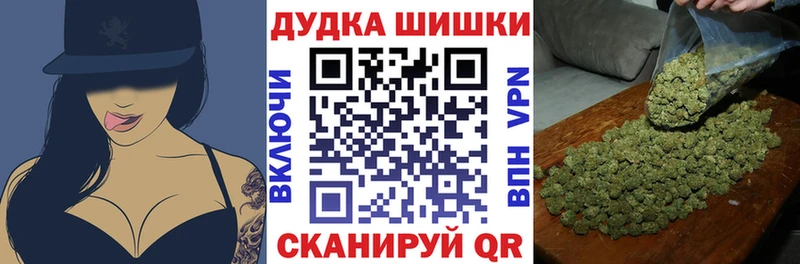 МАРИХУАНА сатива  цена наркотик  Спас-Деменск 